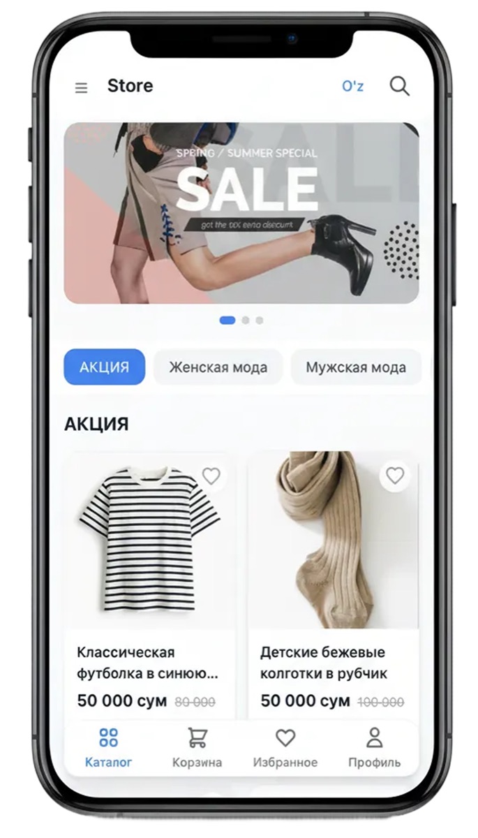 Демо магазина Qlay