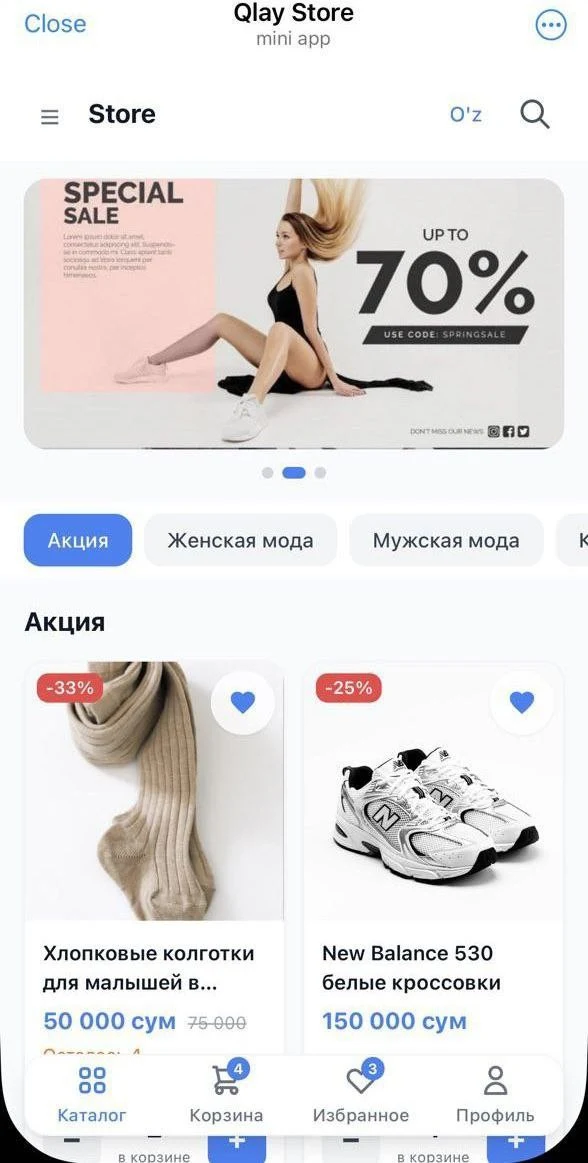 Каталог товаров в Telegram магазине Qlay