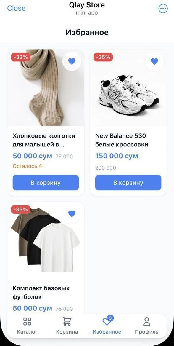 Избранное в Telegram магазине Qlay