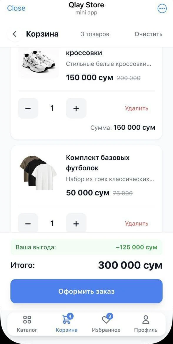 Корзина и оформление заказа в Telegram